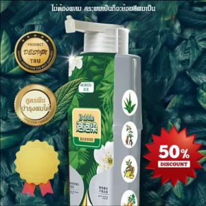 ครีมย้อมผมสีดํา ครีมย้อมผมไวท์เทนนิ่งจากพืช เพลิดเพลินกับฟองย้อมผมสําหรับคนเกียจคร้าน ละเอียดอ่อน