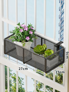 MUGG | Balcony Hanging Iron Guardrail Plant Holder