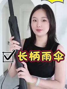 MUZHOUYU | Windproof Reinforced Large Umbrella