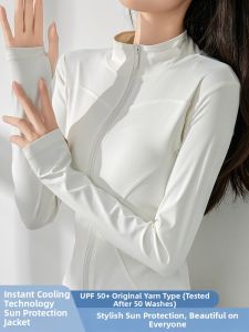 LANMENGYA | UV Protection Slimming Zip Up Cardigan