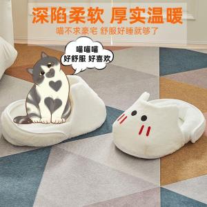 Warm Cat Bed Winter Dog House Semi-Closed Sleeping Couch Safety Pad Pet Supplies Slippers for Cats And Dogs Home Comfortable