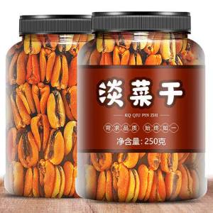 Special Offer Sand-free Large Cockle Mussel Dried 500g