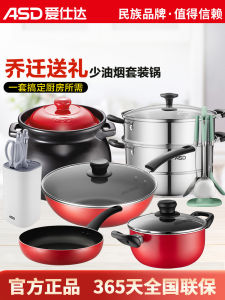 Love Home Three-Piece Non-Stick Pot Set for Cooking on Gas And Induction Stoves Aluminum Alloy Kitchen Cooking Utensils