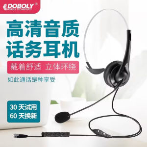 Customer Service Headset Noise Reduction Dialer Desk Phone Headset for Sales Call Center Headphones with Microphone