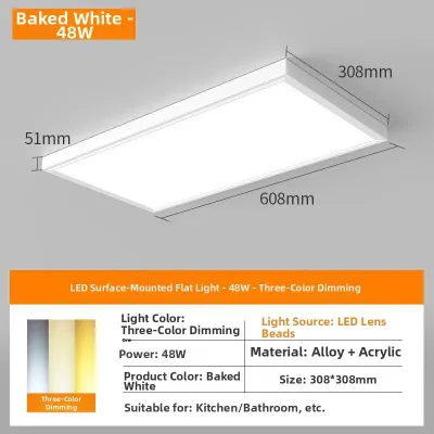 YILAITE | Surface Mounted LED Panel Light 600x600mm