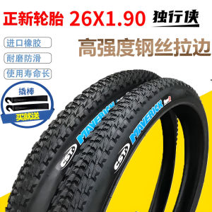 ยางซิงโครไนซ์ใหม่ยางนอกจักรยานเสือภูเขา26x1.90ยางนอกจักรยานยางนอก26นิ้ว51-559