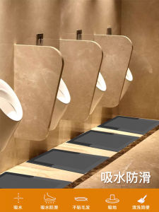 Anti-Odor Male Urinal Mat Hotel Public Bathroom Absorbent Non-Slip Foot Pad Commercial Use Silicon Dinosaur Pattern Floor Mat