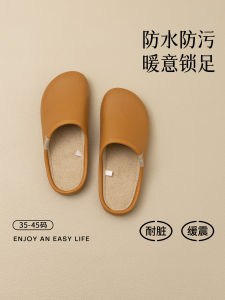 Dép Bông Lót Lông Cừu Chống Thấm Nước EVA Đế Mềm Chống Khuẩn Cho Nam Và Nữ Dùng Trong Nhà Chống Trượt