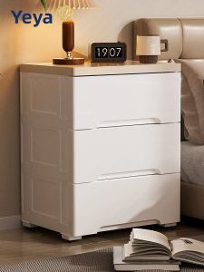 YEYA | Small Movable Narrow Gap Plastic Storage Cabinet
