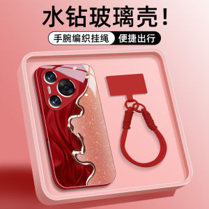 Luxurious Glittering Glass Phone Case for Huawei Pura70 pro Ultra Thin Snake Year Design Handheld Lanyard Trendy Eco Friendly