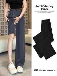 YAYANGREN | Summer Lightweight Straight Leg Ice Silk Trousers