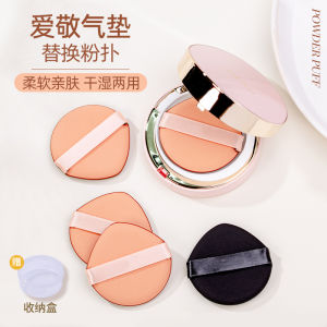 Suitable for Age20s Aekyung Cushion Powder Puff Refill Liquid Foundation Smear-Proof Makeup BB Cream Original Wet and Dry Water Drop-Shaped
