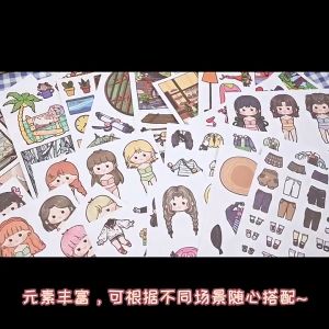 Set 25 Keping Sticker Aki Tukar Pakaian Bayi Pelbagai Gaya Hiasan Buku Nota Pet Lucu Kanak Kanak 25 Pcs/Set Kids New AKI Dress Up Sticker DIY PET Diary Journal Sticker Set Stationery 1套25张宝宝新款AKI酱换装百变穿搭手账贴纸PET文具 E167