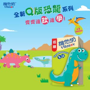 Vitasoy Soybean Milk / Malted Soybean Milk / Oat Milk / Less Sugar Red Bean Soy Milk 6 X 250ml