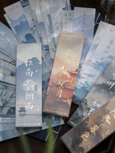 Sihai Jiuzhou Same Box Paper Bookmarks National Style Poetry Text Landscape Landscape Pavilion Journal Material Stationery