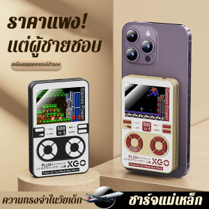 2025 รุ่นใหม่ เครื่องชาร์จแบตเตอรี่เกมพกพาแบบไร้สายและมีสายชาร์จแบบเร็ว แบตเตอรี่สำรองแบบโบราณสำหรับเครื่องเล่นเกมพกพา
