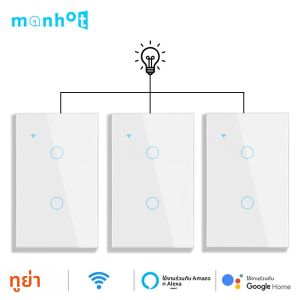สวิตช์อัจฉริยะ Tuya WiFi แบบ US สวิตช์บันได สวิตช์เซ็นเซอร์สัมผัส ไฟ LED อินเตอร์รัปเตอร์ ควบคุม 2 ทาง รองรับ Alexa Google Smart Home แผงกระจก