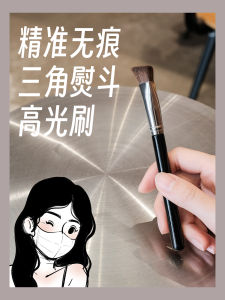 Precise Brightening! Oblique Triangle Iron Highlight Brush Seamless Brightening Tear Groove Surface French Lines Concealer Soft Fur Novice