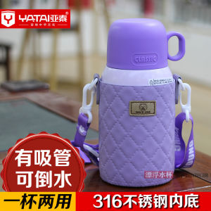 Cốc Nước Trẻ Em Giữ Nhiệt 2 Trong 1 Cốc Cắm Trại Có Nắp Cốc Đựng Nước Cho Bé Trai Và Bé Gái Mẫu Giáo Và Tiểu Học