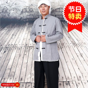 Traditional Peasant Performance Costume for Men Ancient Chinese Style Button-trimmed Pure Color Dance Outfit from Shaanxi