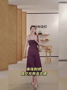 Mango | Beading Embroidery Waist Cut-out Halter Dress