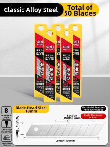 deli | Thick Sharp Utility Knife 18mm