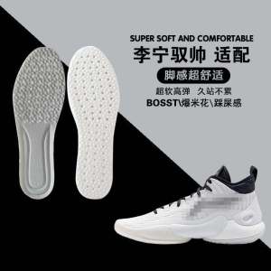 Shock Absorption Basketball Shoe Insoles Adapted for 18 17 16 V2 15 14 13 12 11 Evolution Suitable for Running And Walking