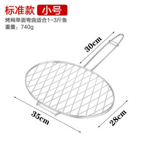 Stainless Steel Rectangular round Fish BBQ Grill Net Clamp Commercial Grade Kitchen Cooking Utensils Barbecue Clip Clamp