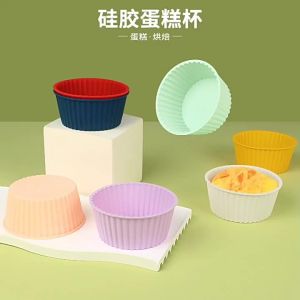 Khuôn Làm Bánh Silicon Tái Sử Dụng Được Dùng Cho Nồi Chiên Không Dầu Và Lò Nướng Phụ Kiện Làm Bánh Thân Thiện Với Môi Trường Dành Cho Bánh Pudding Và Bánh Ngọt
