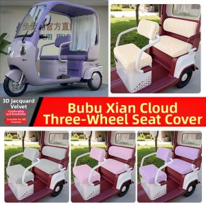 All Seasons Electric Tricycle Seat Cover