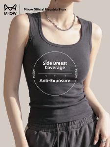 MiiOW | Wide Strap Camisole Cover Underarm Bulges Innerwear Outerwear