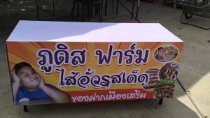 เมนูอาหารเป็นสติ๊กเกอร์ติดพาสวูดติดฟิวเจอร์บอร์ดป้ายรายการอาหาร ป้ายตั้งโต๊ะ ลูกค้าสามารถกำหนดข้อความ สามารถเลือกวัสดุได้นะคะ ออกแบบตามความต้องการของลูกค้า ข้อความลูกค้ากำหนดมาเลยค่ะ (รบกวนลูกค้าทักแชทร้าน คุยรายละเอียดเรื่องแบบงานก่อนกดสั่งวซื้อนะคะ)