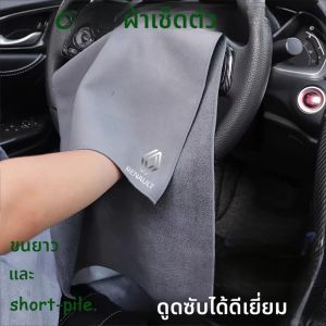 แปรงทําความสะอาดรถยนต์ล้างผ้าขนหนูไมโครไฟเบอร์ Rag สําหรับ Renault Clio Vel Satis Twingo Captur Symbioz Rafale Boreal Megane ZOE XBA