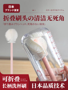 Long Handle Silicone Brush No Dead Angles Cleaning for Milk Bottle Tea Stains Multi-Functional Household Cleaning Tool