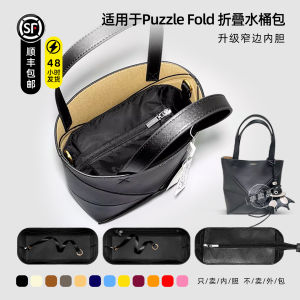 Foldable Mini Inner Bag for Puzzle Fold Tote Bag Inner Pouch Organizer Cosmetic Bag Nylon Material Solid Color for Everyone