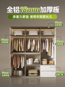 Modern Minimalist Aluminum Alloy Wardrobe Full Welding Large Plate Cabinet Six Door Hanging Clothes Cabinet Storage Closet