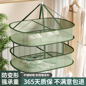 Pure Color Clothes Drying Rack Sweater Drying Basket Home Use Woolen Sweater Flat Net Pocket Socks Drying Tool Laundry Organizer
