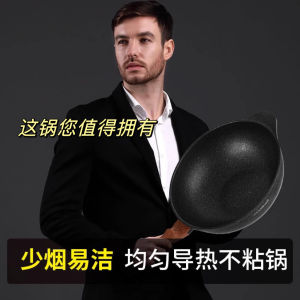 New Thinker Non-Stick Frying Pan 32CM Multi-Functional Home Use Stone Material Gas And Electric Stove Universal Glass Lid Pot