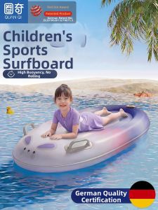 EnjoyLife | Inflatable Thicken High Buoyancy Anti-Rolling Cartoon Swimming Board