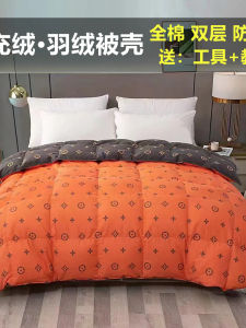 Pure Cotton Double Layer down Comforter Cover Shell Half Finished Product Self Filling Anti-Light Inner Core High Density Fabric