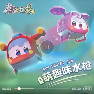 Anakkid---Childrens cartoon water gun/beach water fight pull-out toy water gun