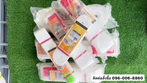 สายพานผ้ายกของ สลิงผ้ายกของ สายพานยกของหนัก 5 ตัน 8 ตัน 10 ตัน รับน้ำหนัก 1 ตัน 2 ตัน 3 ตัน สายพาน ผ้ายกของ เชือกยกของ