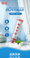白玉牙膏 White Jade Toothpaste Teeth Removing Yellow Smoke Stains Breath Removing Bad Breath Odor 白玉牙膏. 