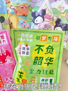DỤNG CỤ HỌC TẬP TỪ 5 -7 MÓN - TÚI MÙ LUCKY DỤNG CỤ VĂN PHÒNG PHẨM