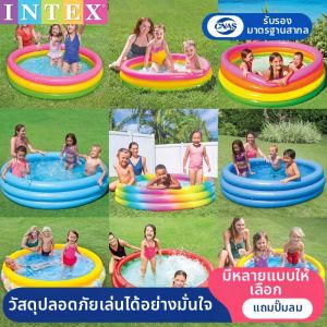 Intex | Large Indoor Inflatable Swimming Pool