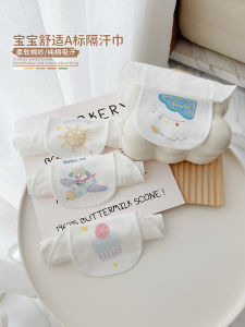 Large Size Pure Cotton Sweat Absorbent Towel for Boys And Girls Baby Breathable Sponge Pad Back Childrens Sweatband