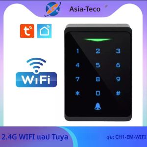 2.4G WiFi Tuya & smartlife APP backlit แป้นพิมพ์ควบคุมการเข้าถึง IP66กันน้ำแบบสแตนด์อโลน RFID 125กิโลเฮิรตซ์เครื่องอ่านการ์ด Wiegand 26Bit