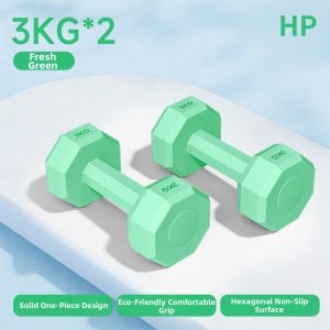 JBA | Solid Non-Slip Home Dumbbells 2kg