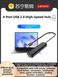 Lenovo | Lenovo USB Dock 3.0 Multi-port Adapter USB Drive Conversion Adapter USP Multi-functional Expander Type-C Universal Laptop Desktop External Multi-hole Extension
