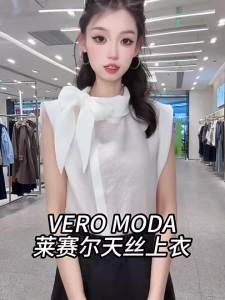 Vero Moda | Womens Lyocell Wool Blend Fall Winter Mock Neck Shirt